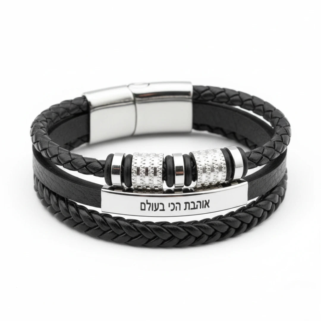 צמיד Forever עם חריטה מבית ונסוריני