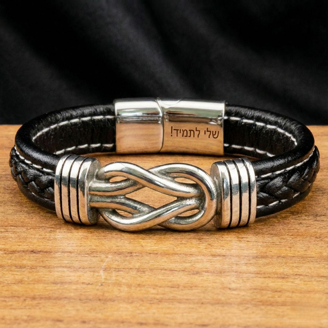 צמיד הקשר האינסופי עם חריטה מבית ונסוריני