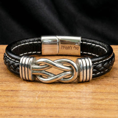 צמיד הקשר האינסופי עם חריטה מבית ונסוריני