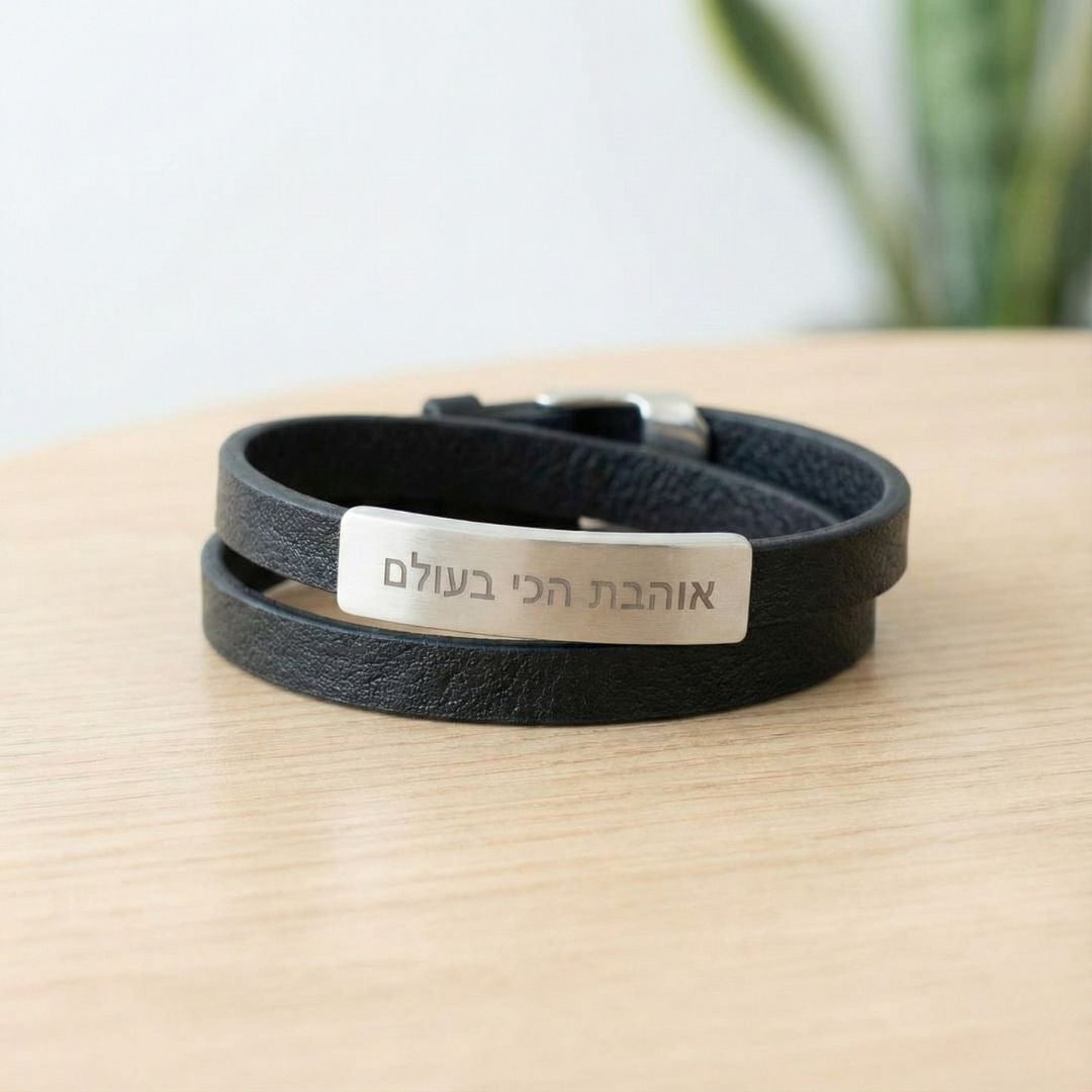 צמיד בחריטה אישית מבית ונסוריני