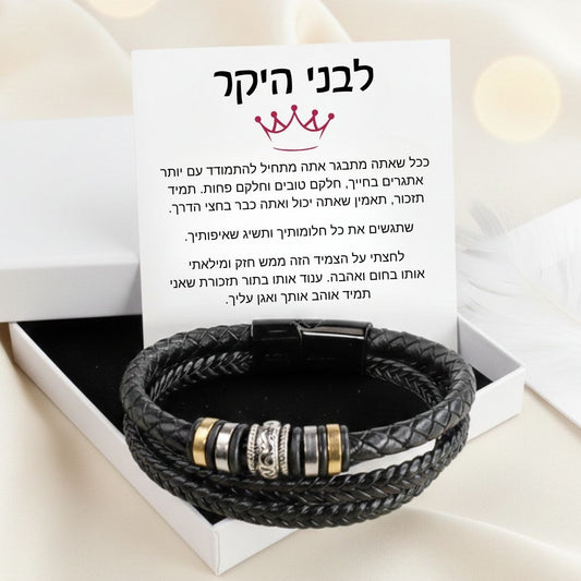 צמיד צמה לבן מבית ונסוריני