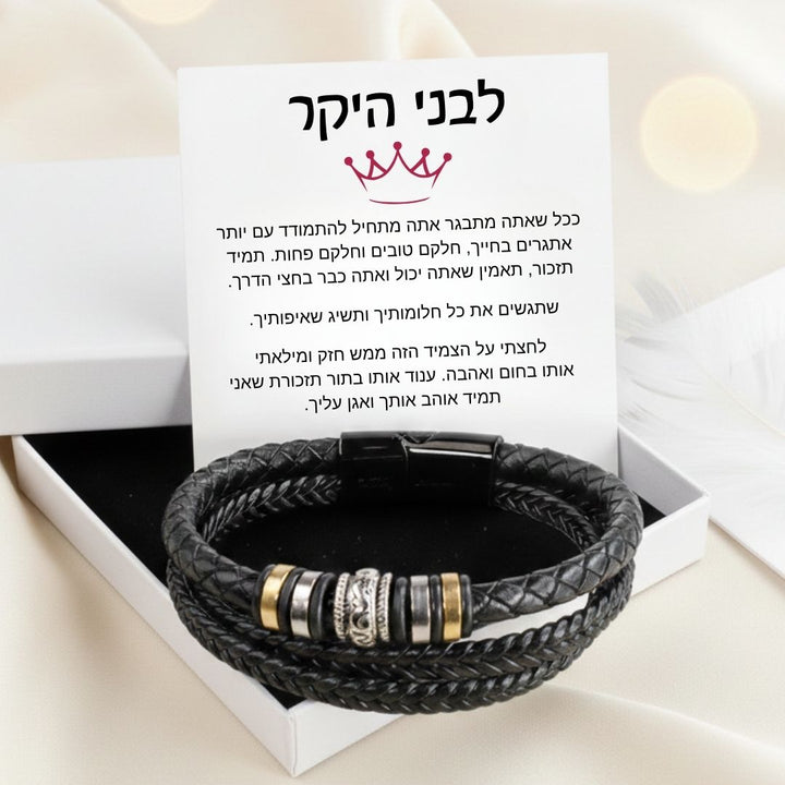 צמיד צמה לבן מבית ונסוריני