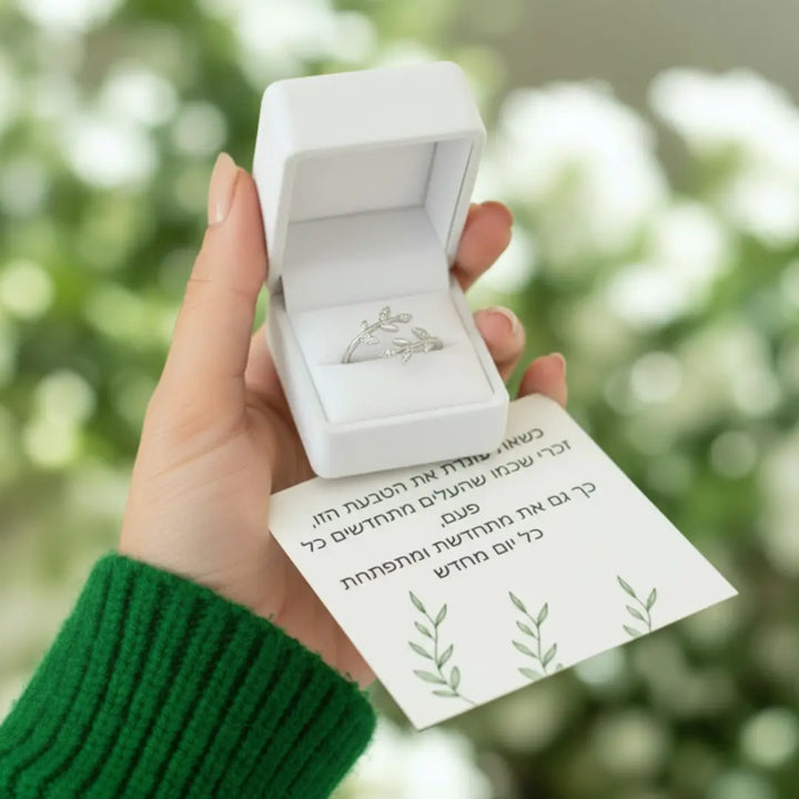 טבעת עלים מבית ונסוריני