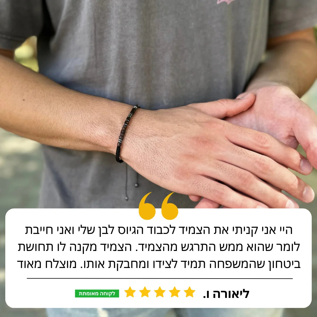 צמיד קוד מורס מבית ונסוריני