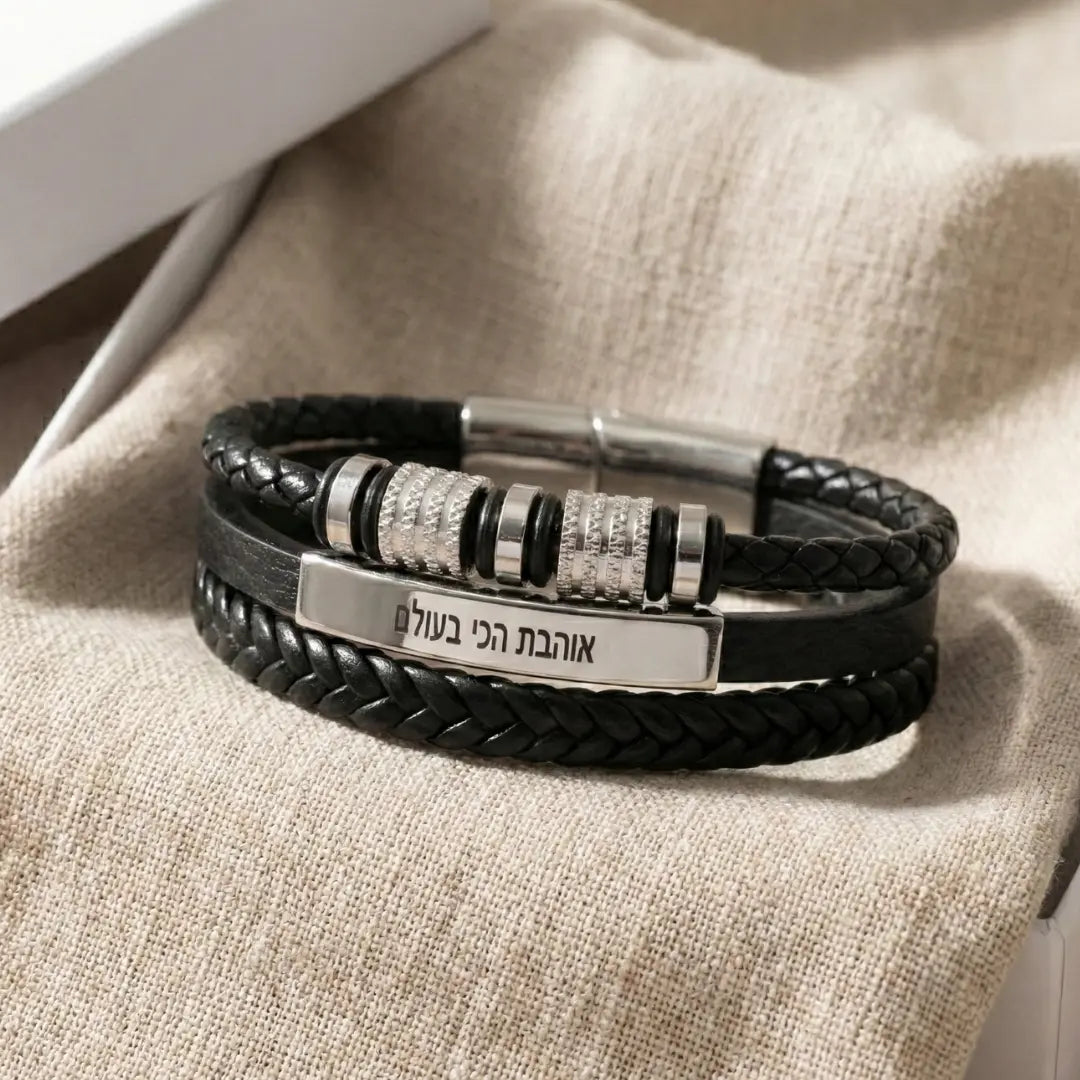 צמיד "מחוברים לנצח" עם חריטה מבית ונסוריני