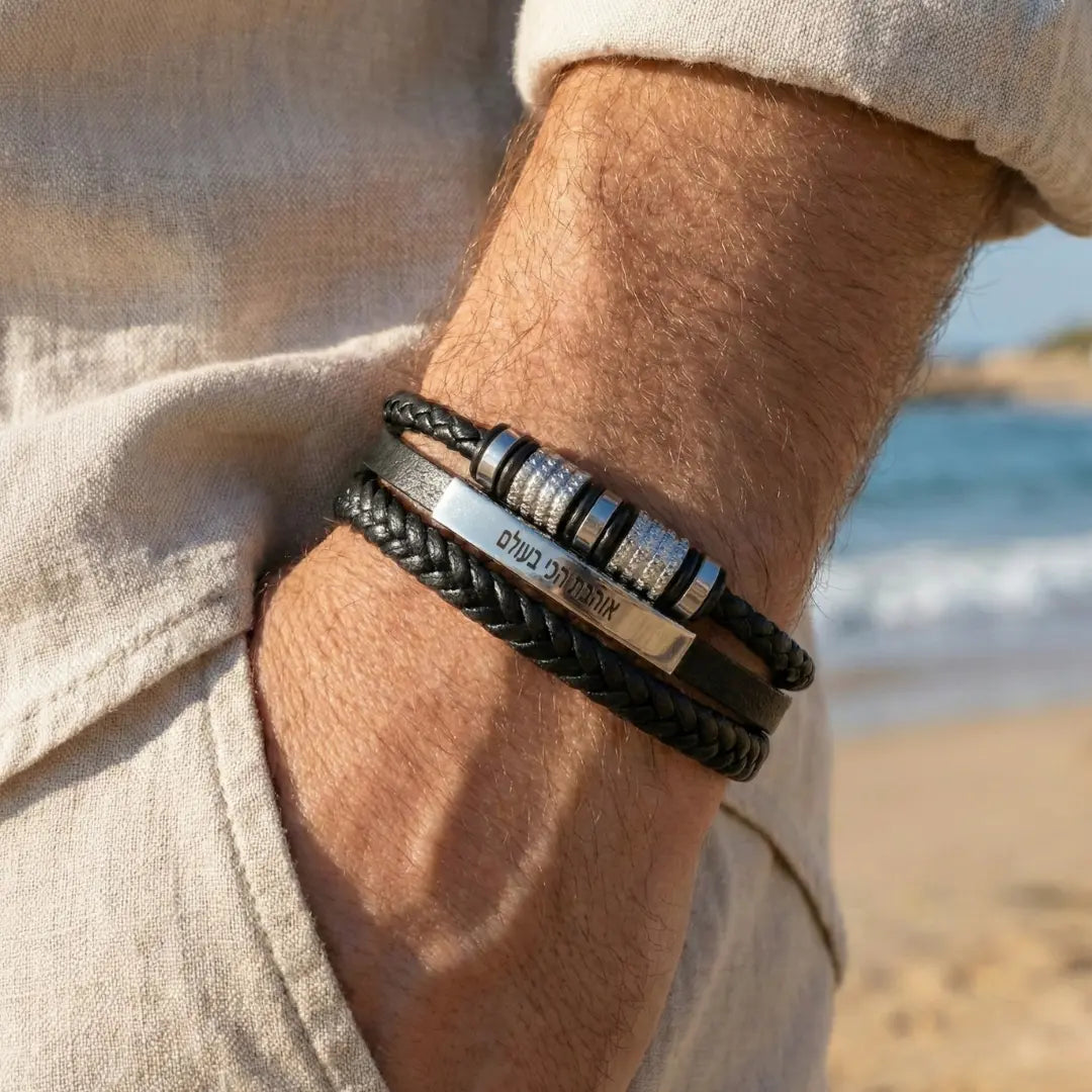 צמיד "מחוברים לנצח" עם חריטה מבית ונסוריני