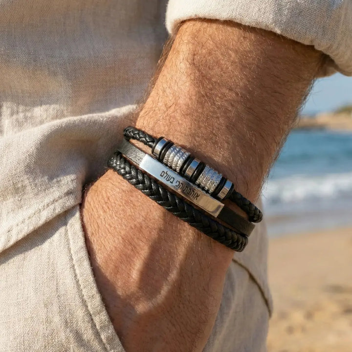 צמיד "מחוברים לנצח" עם חריטה מבית ונסוריני