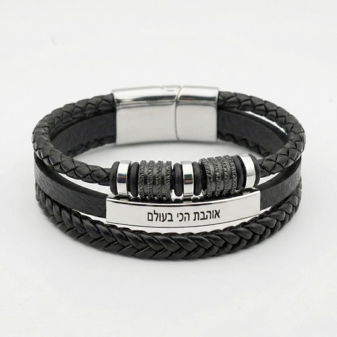 צמיד "מחוברים לנצח" עם חריטה מבית ונסוריני