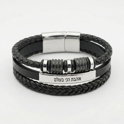 צמיד "מחוברים לנצח" עם חריטה מבית ונסוריני