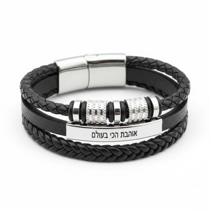 צמיד "מחוברים לנצח" עם חריטה מבית ונסוריני