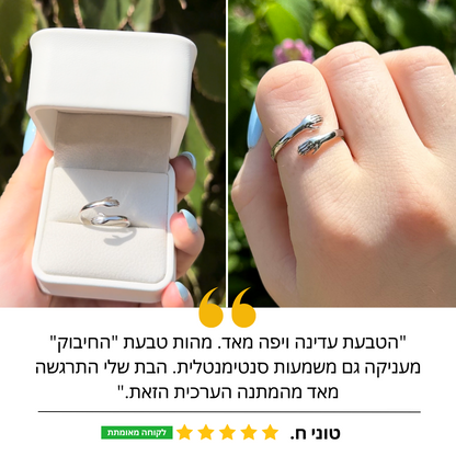 טבעת חיבוק עם ברכה מרגשת מבית ונסוריני
